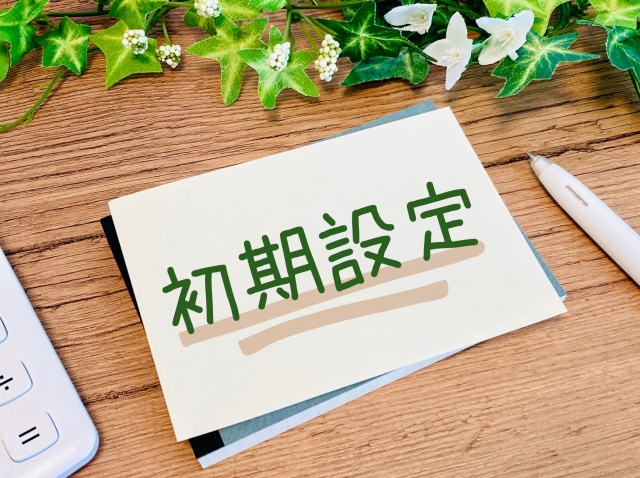 ブログを始めたら最初にやること｜WordPress初期設定チェックリスト