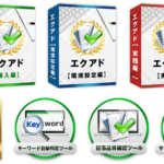 エクアド徹底レビュー｜Xアフィリエイト副業の可能性と評判を検証